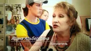 Запрещенный к показу сюжет о Юлмарте