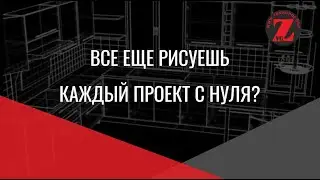 Комплект 