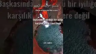 Leyl Suresi #kuranıkerim #kurandinle #kuranmeali