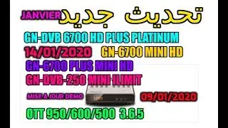 Mise a Jour Demo geant (جديد)