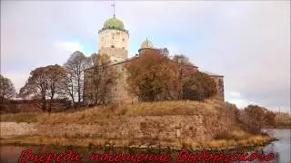 Эпоха Средневековья.