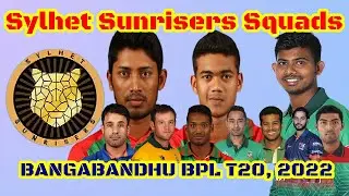 Sylhet Sunrisers Team Squads || BPL T20 2022