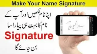 How To Make Your Name Signature In Your Android Phone 2020 | Technical Ali |