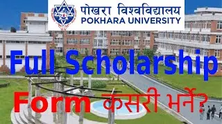 Pokhara University Scholarship Form Open?How to fill up Pokhara university Scholarship Form 2078