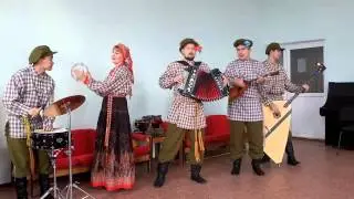 Дроля мой - ВИА Кураж