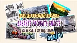 Как научиться рисовать с нуля. Как научиться рисовать красками. Как рисовать скетчи