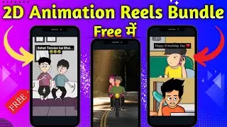 500+ 2D animation Reels bundle Free download 2d funny animation Reels Bundle shorts copyright FREE 💯