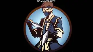 Что стало с Шином из Shadow Fight? 