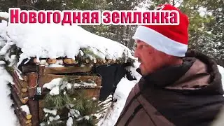 #землянка Землянка в лесу | Продолжение стройки | Утепляю стены