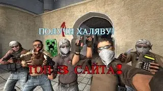 Топ 3 САЙТА CS GO.НОВЫЕ 2016.(Без депозита)