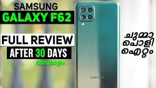Samsung GALAXY F62 Review MALAYALAM | After 1 Months of use | Best Premium Mid-Ranger ?