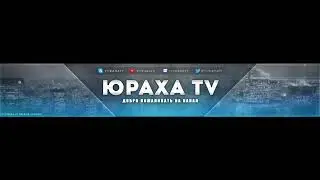 FORTNITE - ПРОХОЖДЕНИЕ МИССИЙ И В ТОПЫ