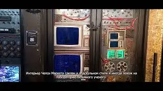 Интерьер Челси Маркета