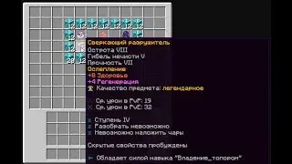 [WarMine] КОНКУРС НА ТОПОР ВОДЖАККИ (Т1 ТОПОР НА СЕРВЕРЕ)