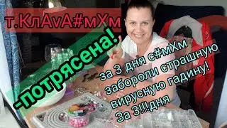 Рассказ о том как мы с 