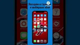 Топовые обои на айфон №3 