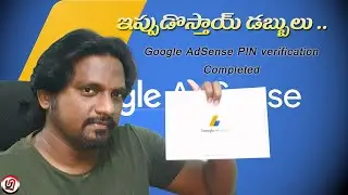 Google adSense PIN verification completed
