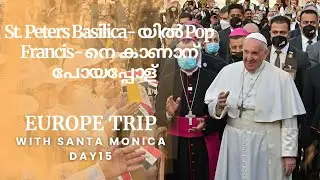 Papal Audience St.Peters Basilica St Pauls Basilica UK Europe Trip with Santa Monica day 15