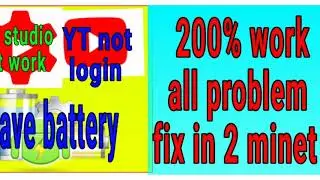 YT studio not open | youtube not login | play store aap not download |
all problem solved...