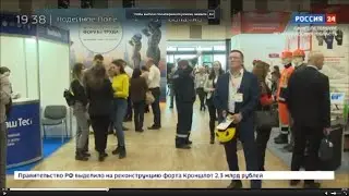 Мама, я в телевизоре или как я попал на телек! Санкт-Петербургский Международный Форум Труда 2020 |