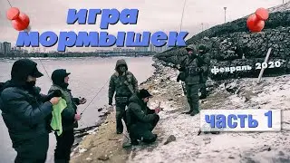 Episode 1. Overheard in Brateevo. Mormyshka February