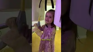 Вот так проходит первый визит к стоматологу в Джунгли!