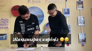 Жасанды магнит