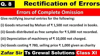 Rectification of Errors: Que 8 Solution | Rectification of Errors Ts Grewal solution