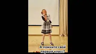 #1сентября #деньзнаний #сновавшколу