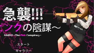 Raid - Pink Conspiracy - Boss Fight - Female Protagonist - Game Over - Full Demo Gameplay