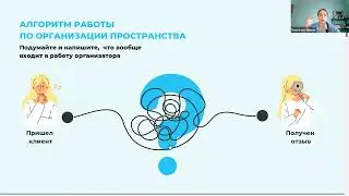 Старт в профессии с теми навыками, которые уже есть