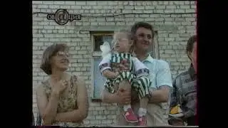 Футбольный матч рок и поп музыкантов - 1999 #тюмень