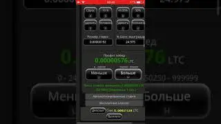 Стратегия игры на сайте 999dice.com