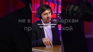 Есть ли место в церкви для ЛГБТ?