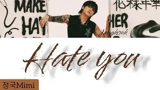Jungkook Hate you [ Easy Lyrics]