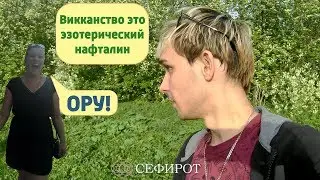 Макс: о стихийном барьере