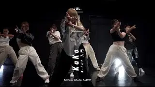 KaKo - K-POP Dance 