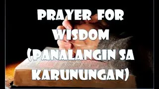 PRAYER FOR GOD'S WISDOM (PRAYER WARRIORS NEEDED) PRAYER TIME - PCP (TAGALOG)
