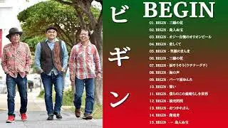 BEGIN の曲・おすすめの名曲。BEGIN の人気曲・代表曲一覧 || BEGIN Greatest Hits 2019