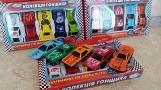 Коллекция гонщика. Мультик про машинки. Машинки модельки