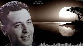 Cheb ANOUAR : ANA KrITE FIK ENIYA - MP3 HQ - الشاب انور انا قريت فيك النيه