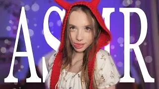 АСМР МНОГО ТРИГГЕРОВ ДЛЯ МУРАШЕК 💝