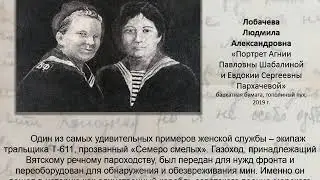 Кировск