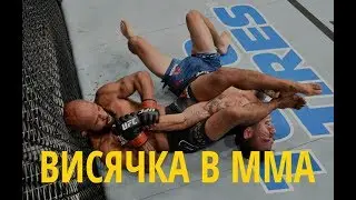 Armbar — болевой приём на руку, 