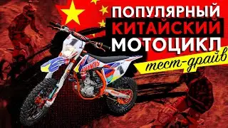 AVANTIS. Тест-драйв внедорожного эндуро мотоцикла Авантис