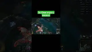 #recomendation #meme #top #games #leagueoflegends #рекомендации #лигалегенд #рек #топ #мем #юми