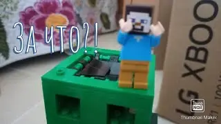 Троллим стива 6 способами! / Анимация
