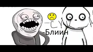 ВІДЕО З ВИКОРИСТАННЯМ СМІШНИХ КАРИКАТУР
