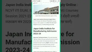 Japan India Institute Admission Apply Online : NCVT ITI #iti #shorts
