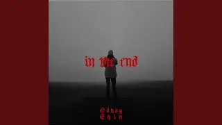 In the End